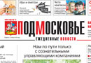 Да ну его в болото!