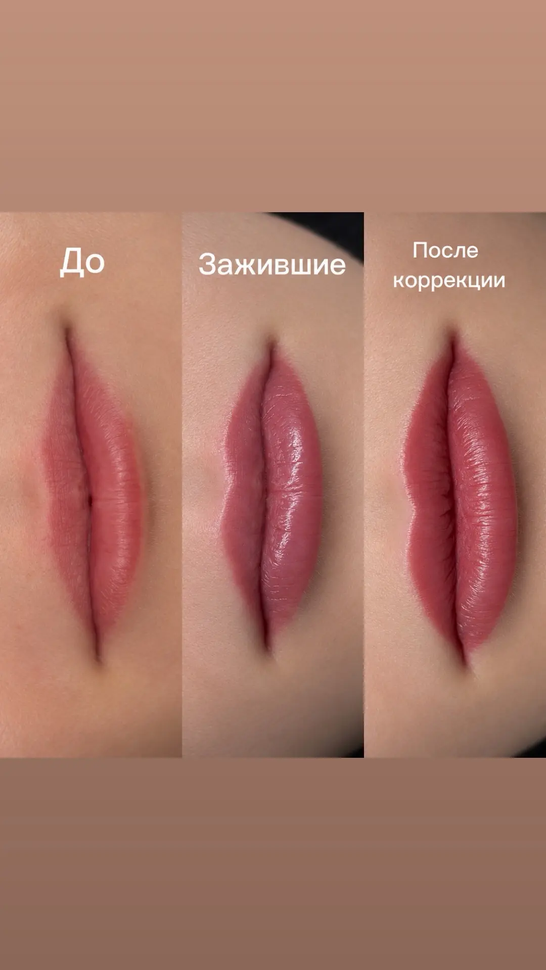 Дорогие дамы, доброго всем времени суток!  Меня зовут Елизавета, я мастер ПЕРМАНЕНТНОГО МАКИЯЖА в городе