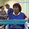 Перепись населения в Одинцовском районе