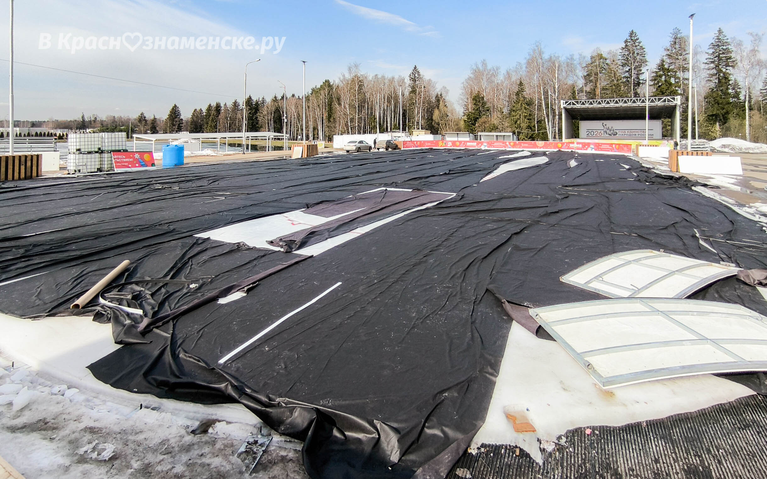 Каток в Городском парке - всё