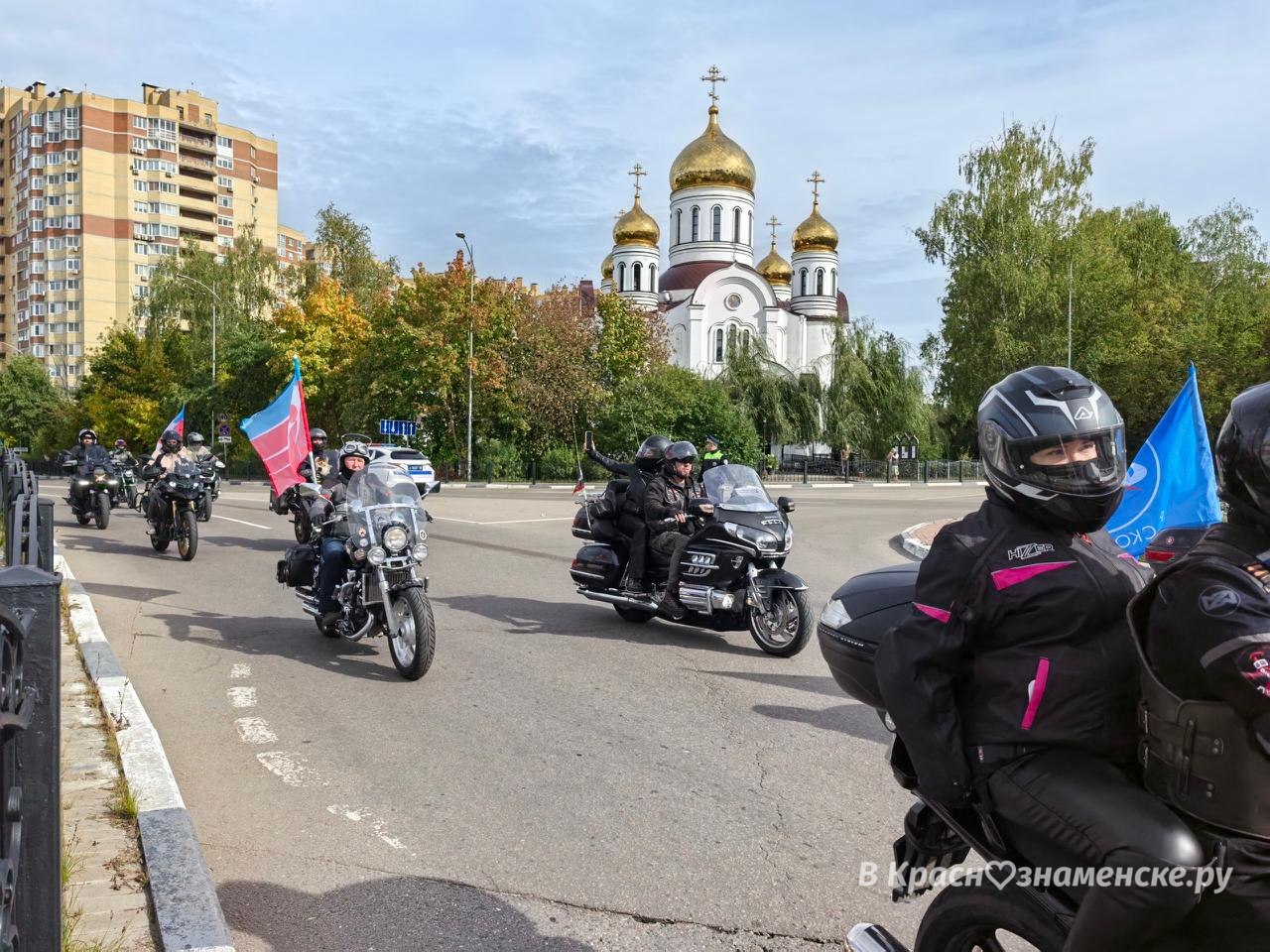 С главной площади города стартовал мотопробег! — Краснознаменск