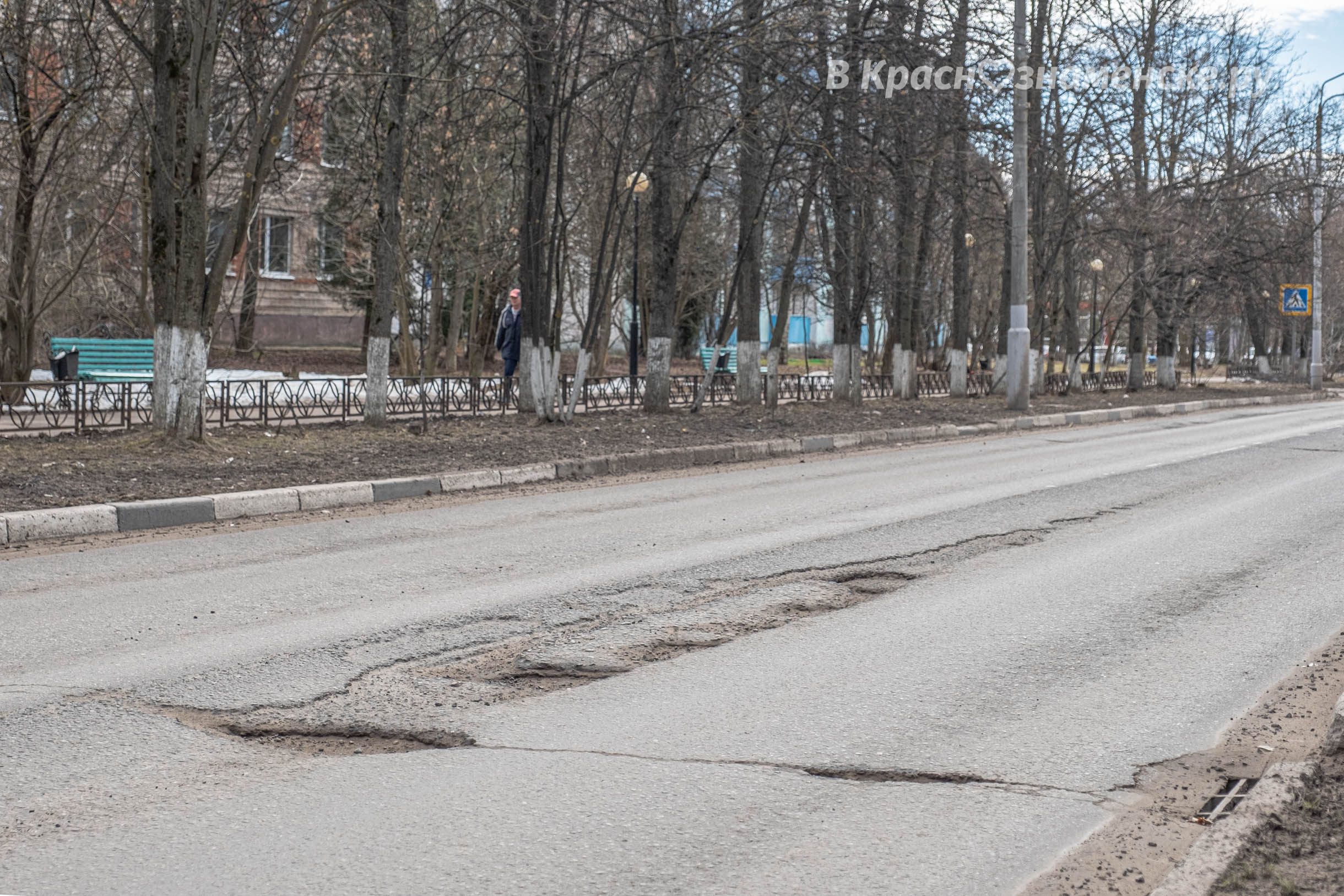 Состояние дорог в городе. Состояние дорог в городе