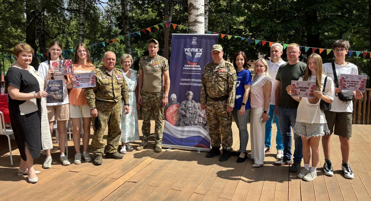 Сегодня в Беличьем парке прошла встреча с ветеранами боевых действий и участниками СВО