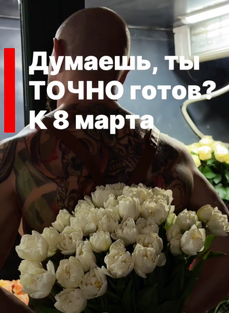 Весна стучится в двери вместе с Розмариной