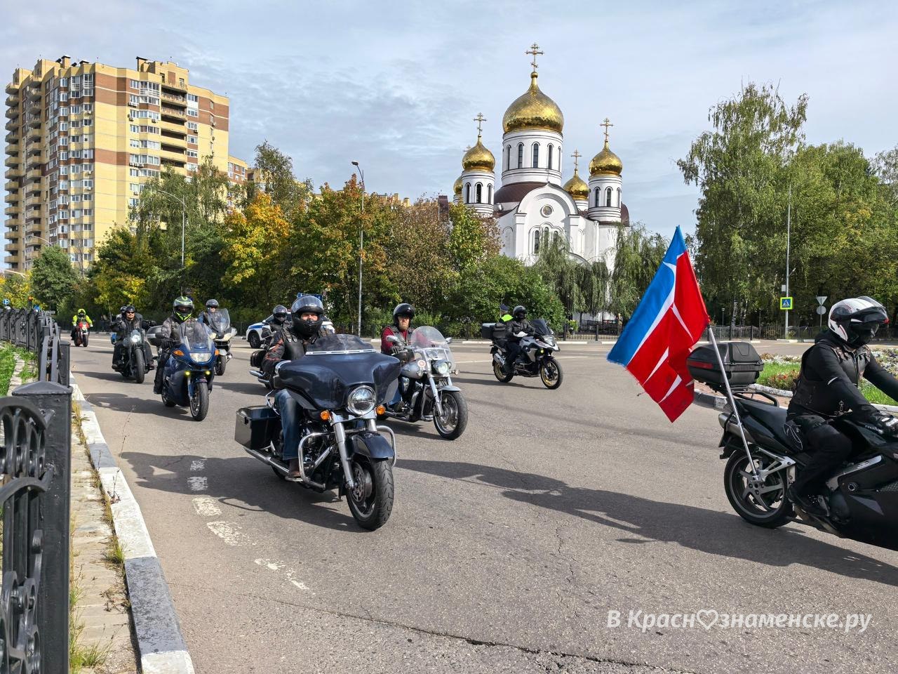 С главной площади города стартовал мотопробег! — Краснознаменск