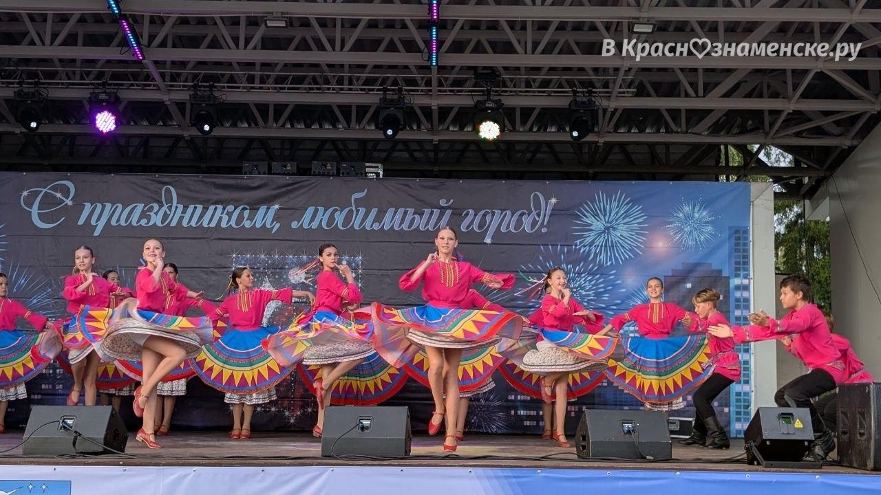 Концерт городских коллективов в парке — Краснознаменск