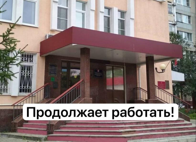 ЗАГС остается открытым, всё работает как обычно