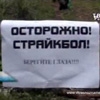 Военно патриотическая игра "Холодная война"