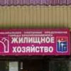 Бардак на Краснознаменной д.20