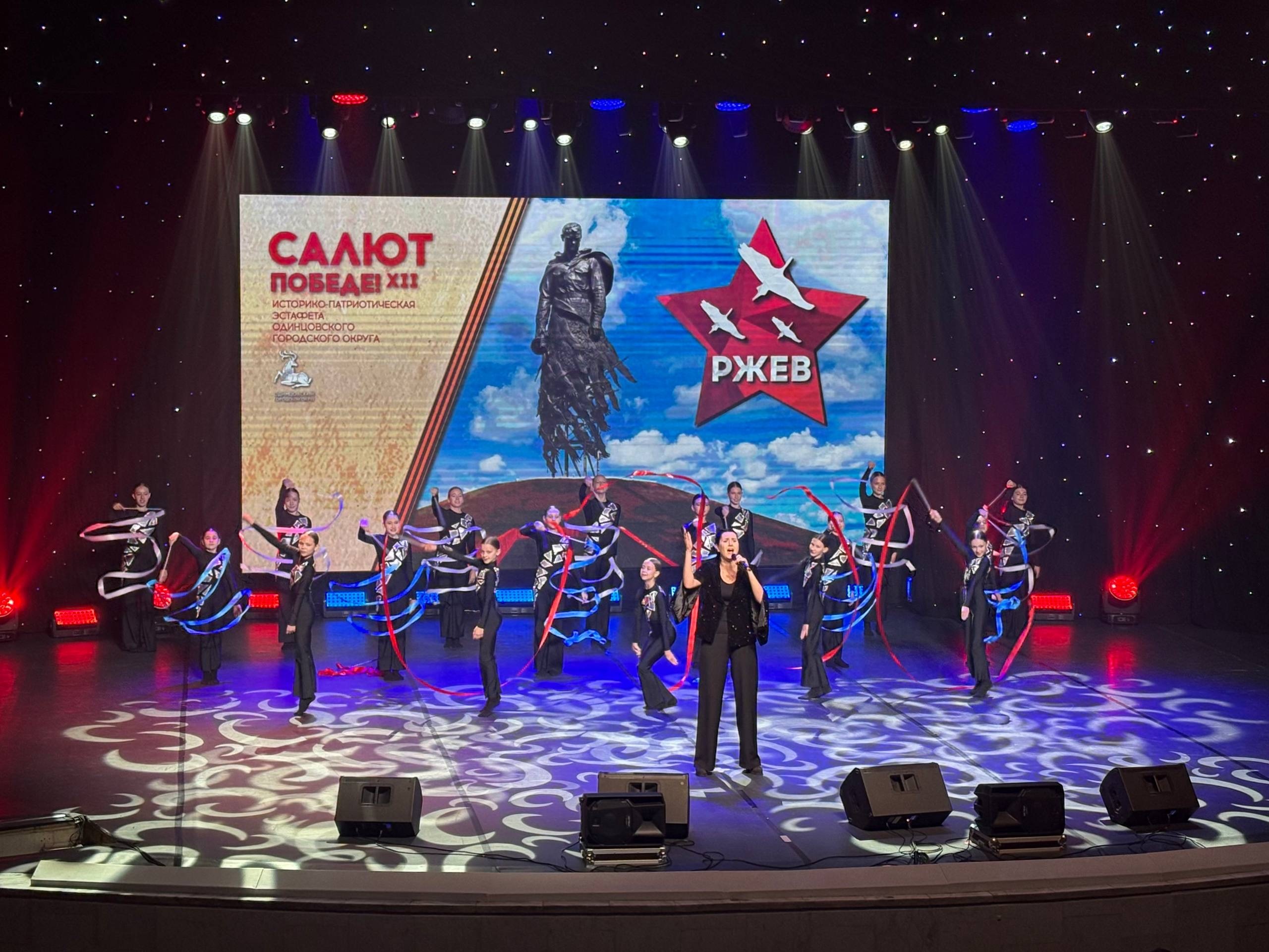 XII этап военно-патриотической эстафеты «Салют Победе!»
