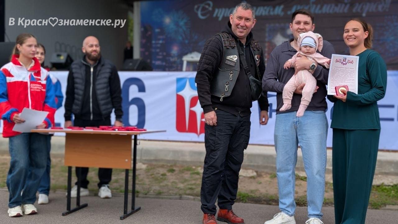 Вручение медалей Моя малая Родина — Краснознаменск