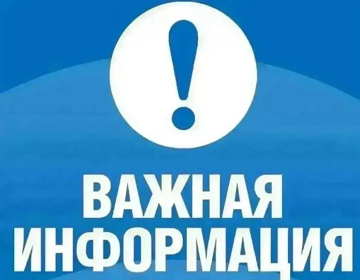 30 октября будет приостановлена подача горячего водоснабжения на Ул.Связистов 10/2, 12/2