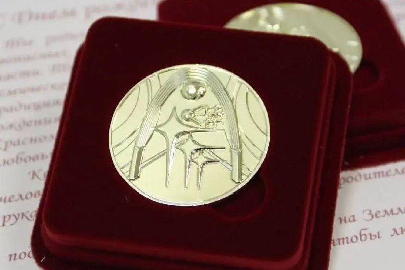 12 сентября планируется традиционное вручение памятной медали «Моя малая Родина Краснознаменск» малышам, родившимся в 2025-2026 годах