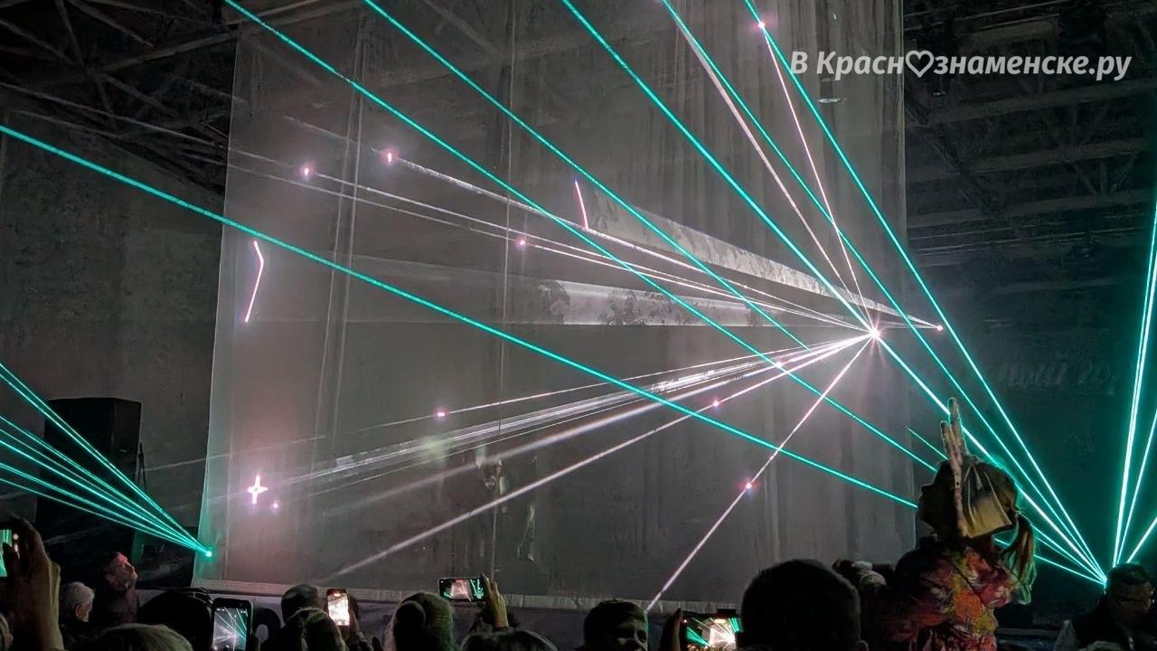 Лазерное шоу — Краснознаменск