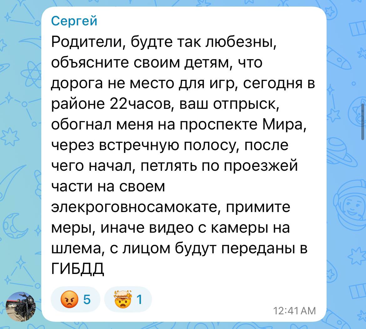 Все больше жалоб поступает на подростков на электросамокатах