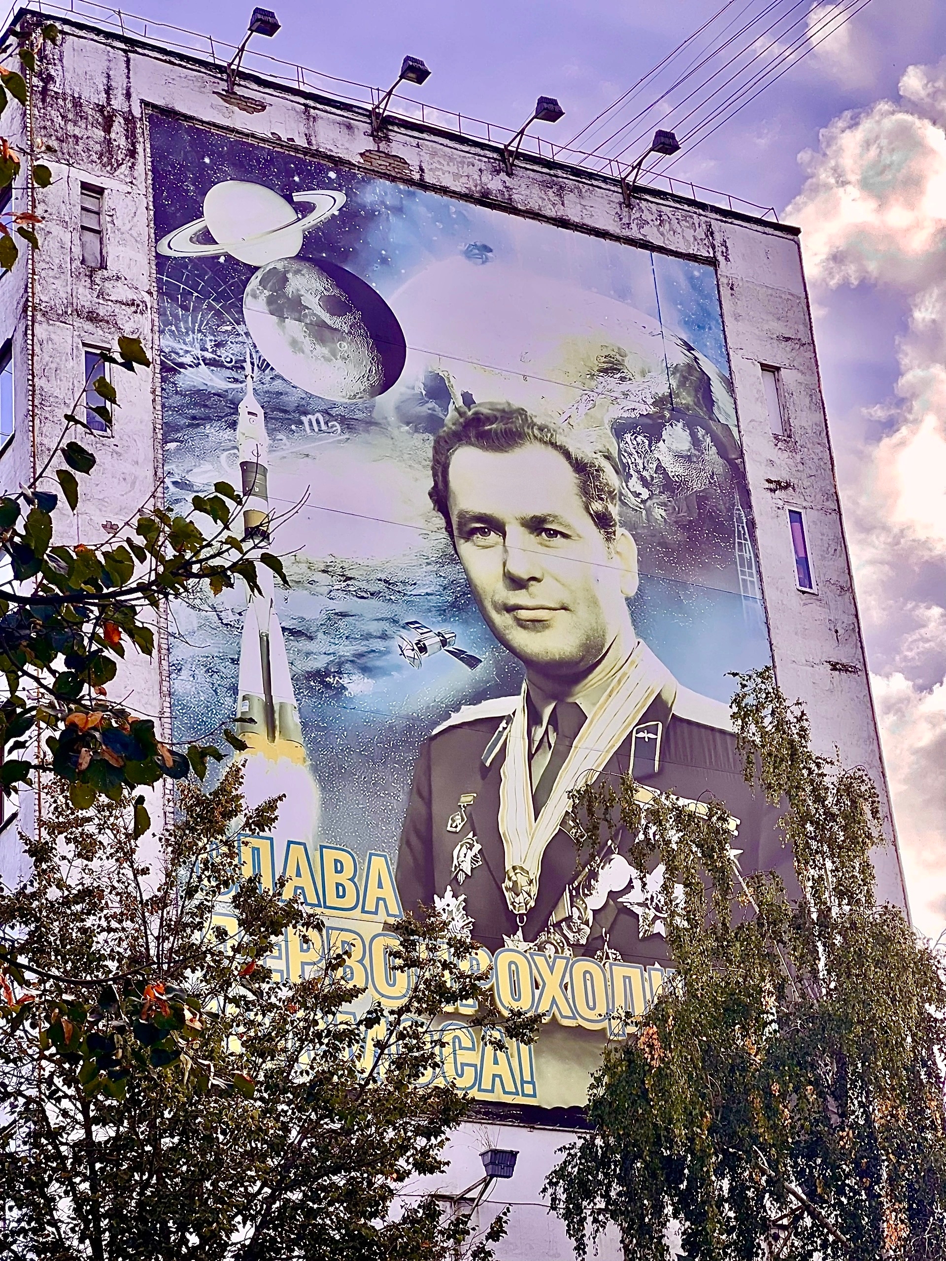 Герман Титов