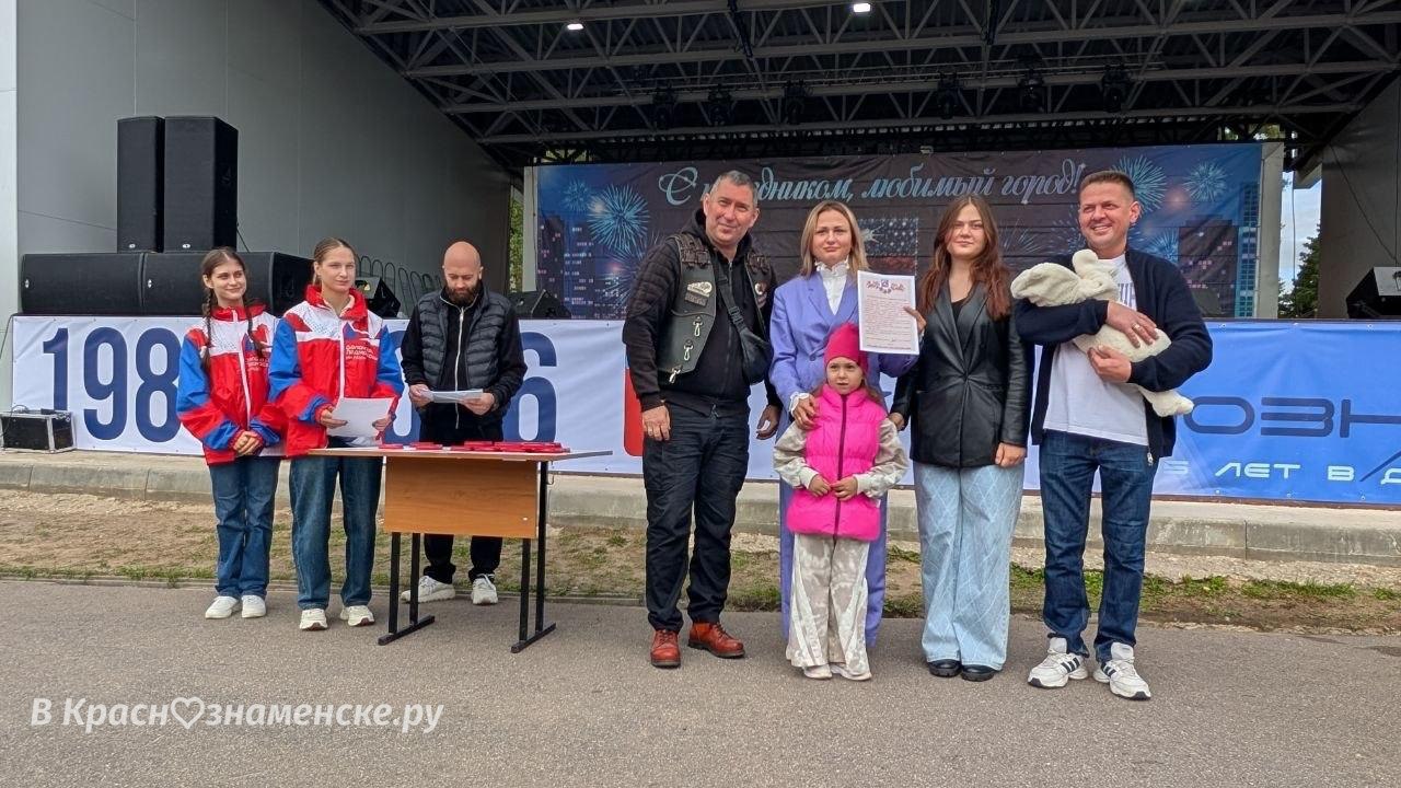 Вручение медалей Моя малая Родина — Краснознаменск