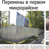 Все взяли вилки ?