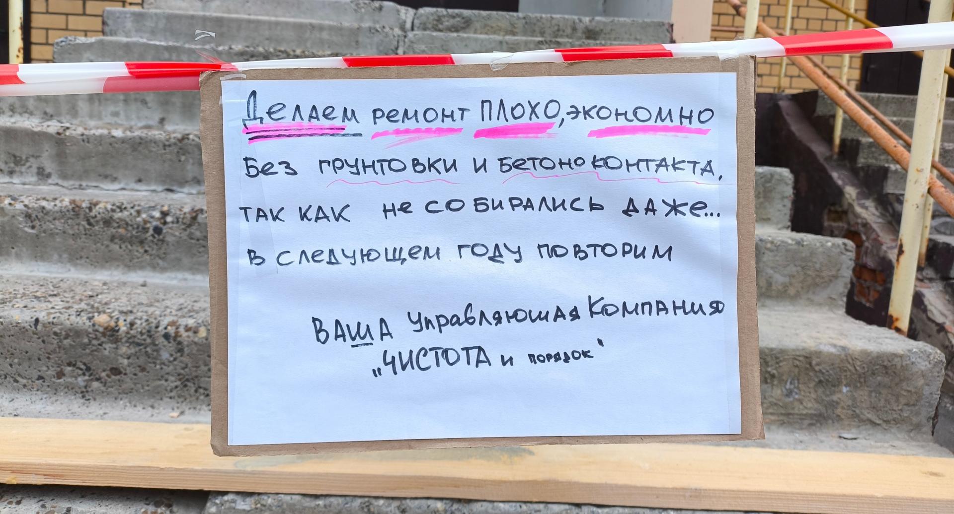 Зато честно