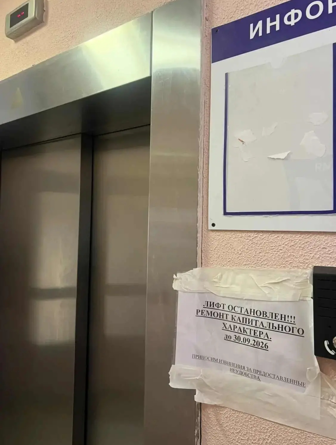 В ЖК Космическая Гавань по адресу Советская 2, 5 подъезд на протяжении двух месяцев регулярно не работают лифты