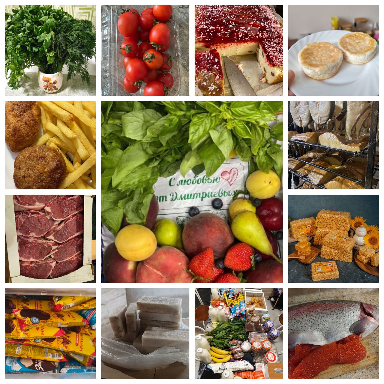 Давайте объединяться для совместной закупки продуктов