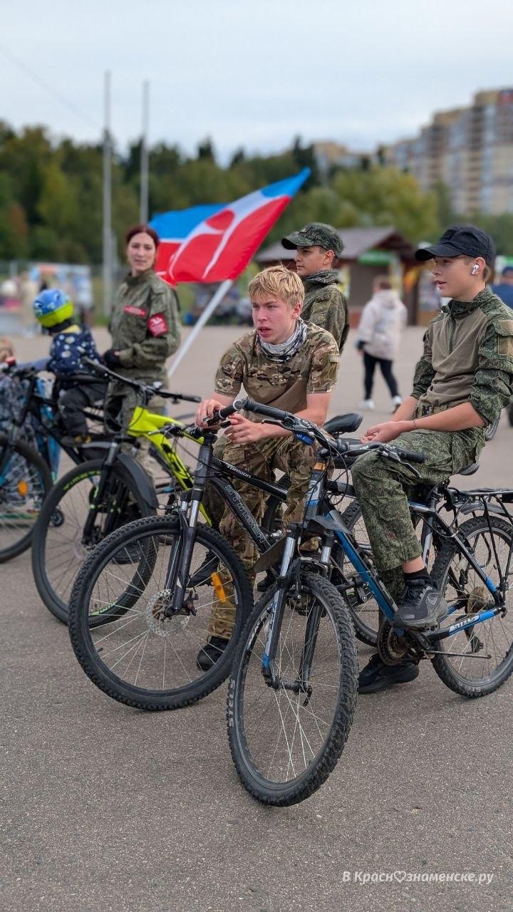 Велопарат вот вот готов начаться — Краснознаменск