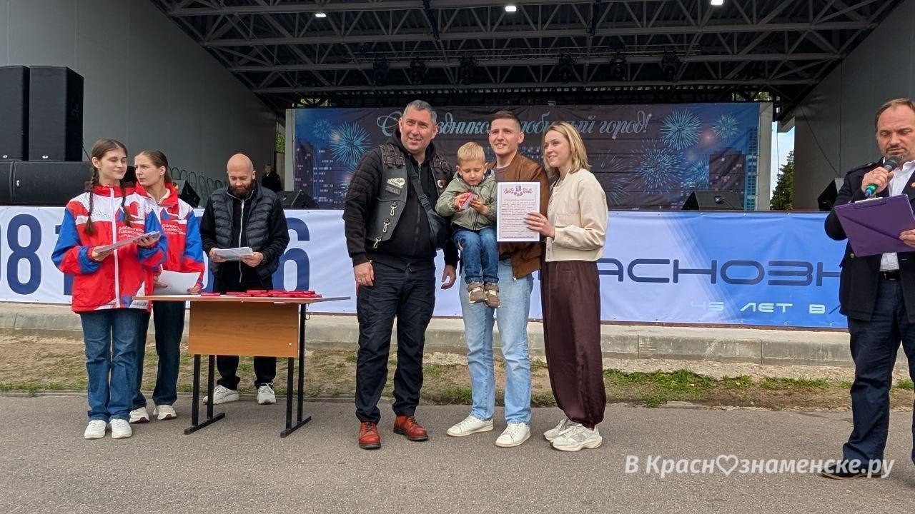 Вручение медалей Моя малая Родина — Краснознаменск