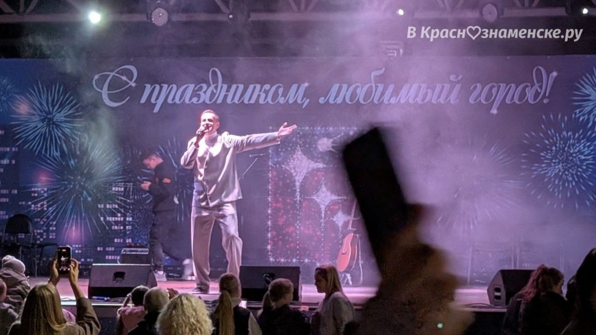 Кульминацией праздника стало выступление артистов Московской эстрады