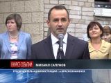 Начало учебного года. Гимназия №2