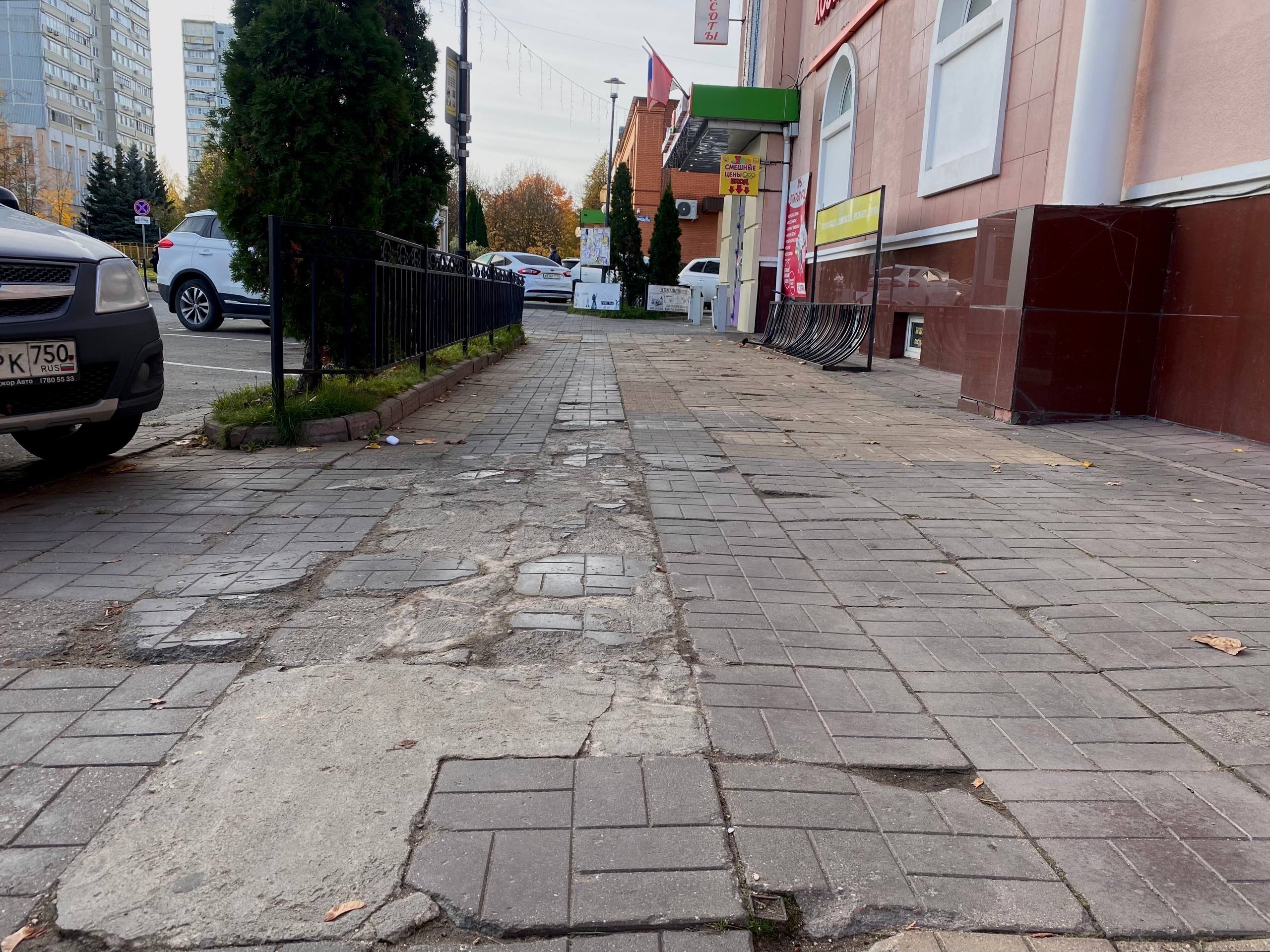Около Дикси сильно износилась плитка — Краснознаменск