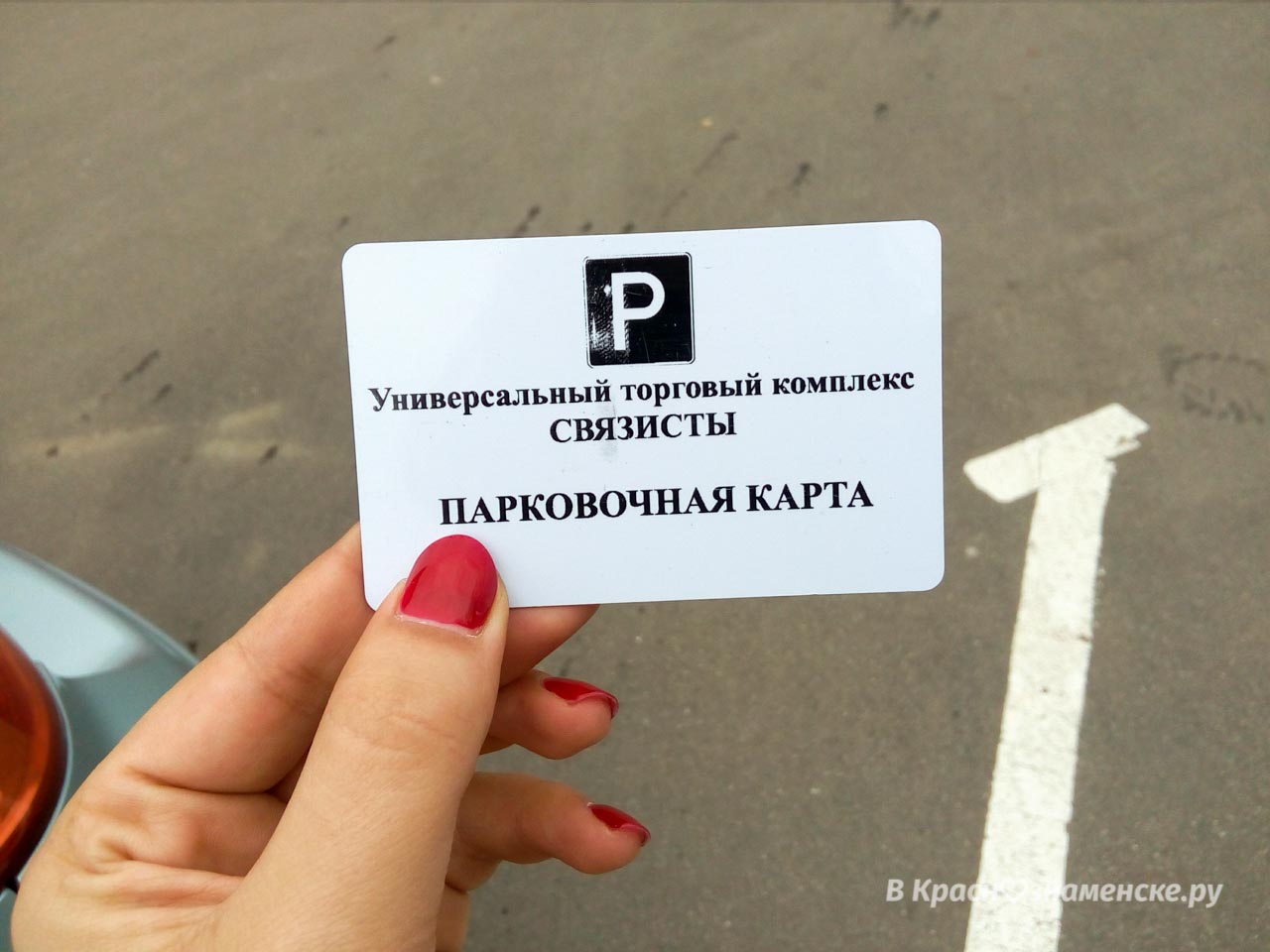 Обзор платных парковок Краснознаменска