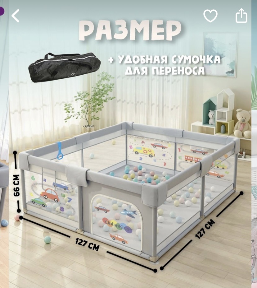 Cinlankids манеж. Cinlankids манеж. Cinlankids манеж. Cinlankids манеж. Cinlankids манеж.