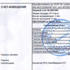 Проверьте квитанции ЖКХ за июль