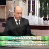 "Телефорум" программа телеканала ТВР+