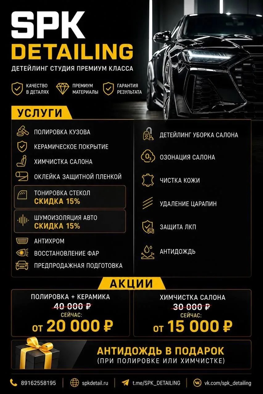 Дорогие наши жители города, друзья! У нас отличная новость для вас и ваших любимых автомобилей