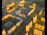 90е Краснознаменск с высоты