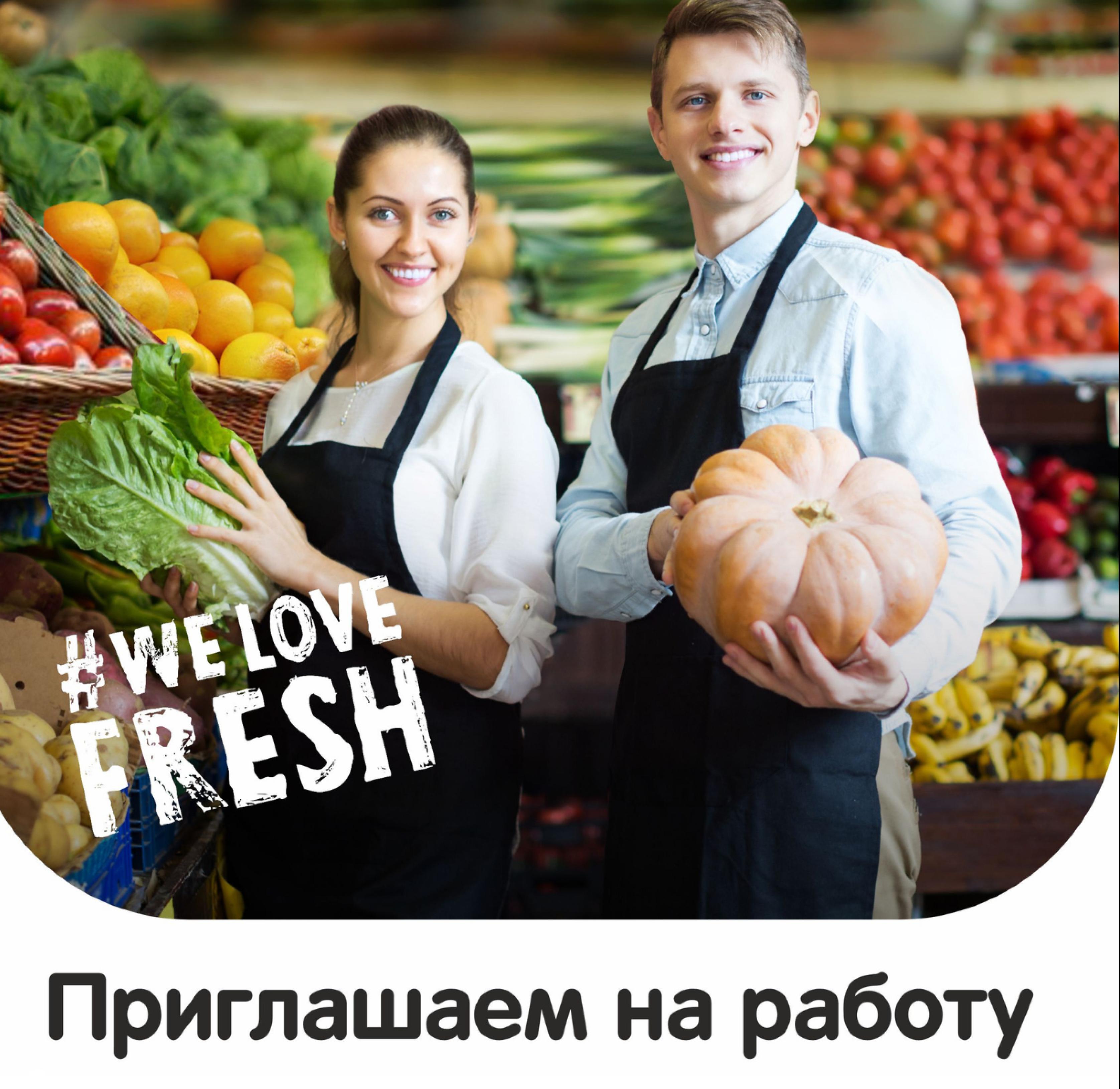 Присоединяйся к команде SPAR