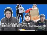 11 тур Зимнего Первенства по футболу г. Краснознаменск 2017-2018 (обзор)