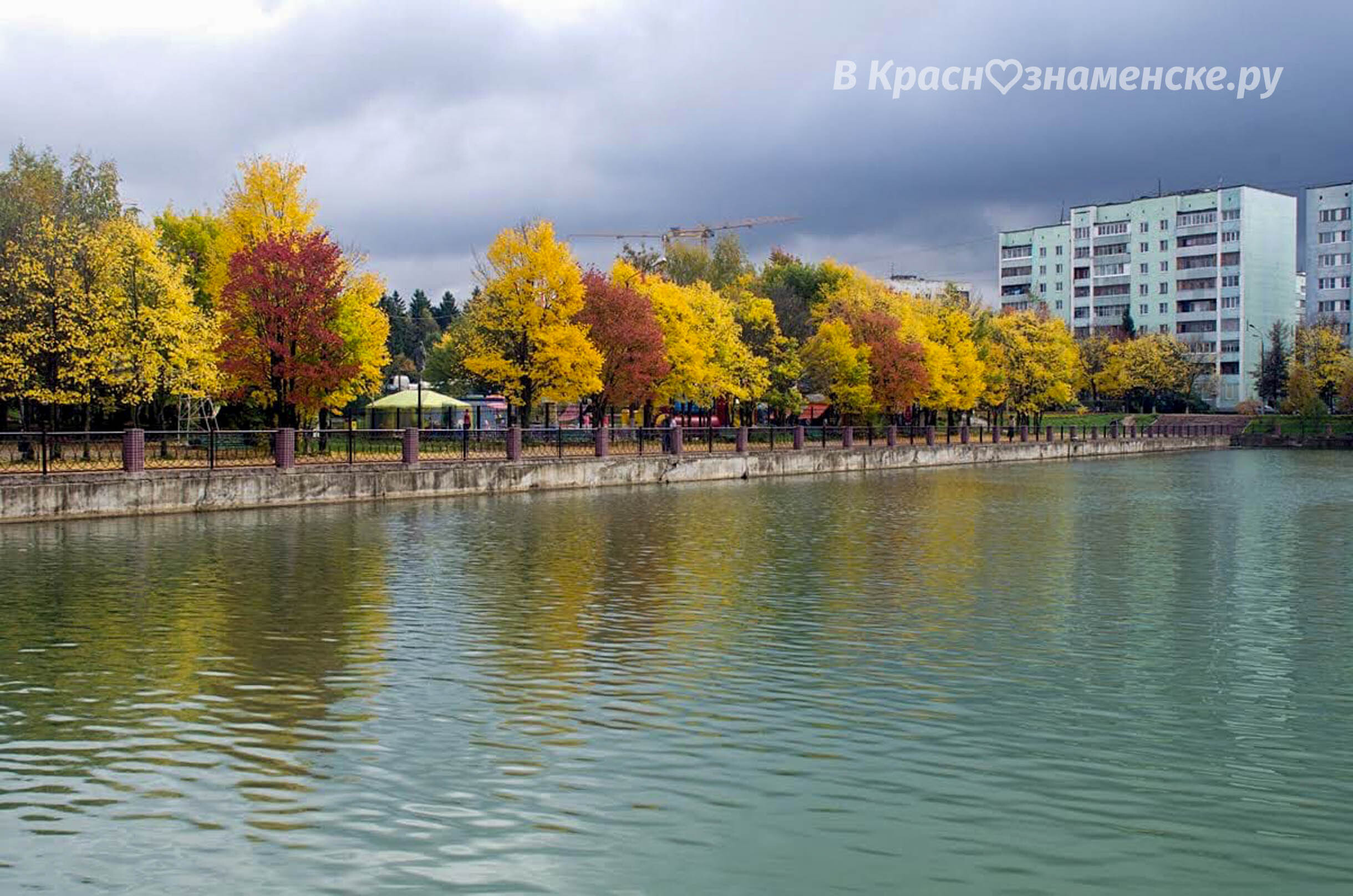 Осенние краски на Городском озере до его реставрации