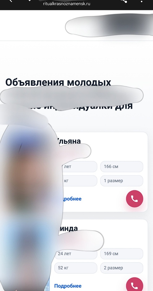 МКУ Ритуал теперь досуг 18+ организовывает...