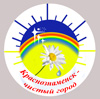 Зеленое желание для самого лучшего города