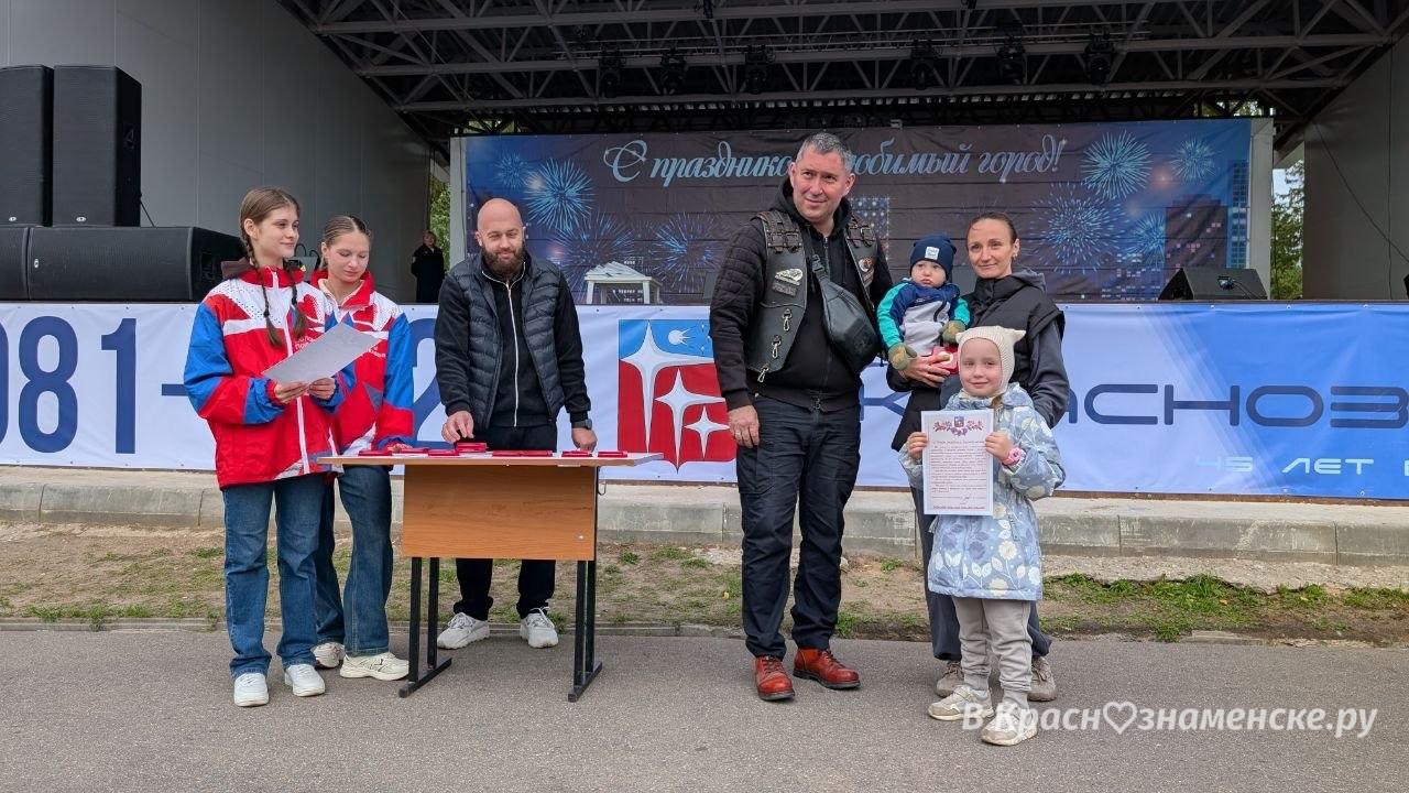 Вручение медалей Моя малая Родина — Краснознаменск