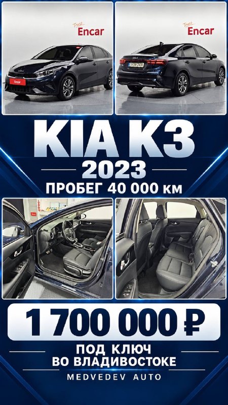 АВТОМОБИЛИ ИЗ ЯПОНИИ, КОРЕИ И КИТАЯ ПОД ЗАКАЗ