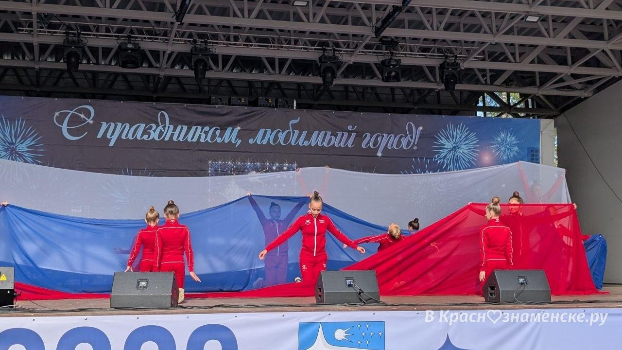 Концерт в парке — Краснознаменск