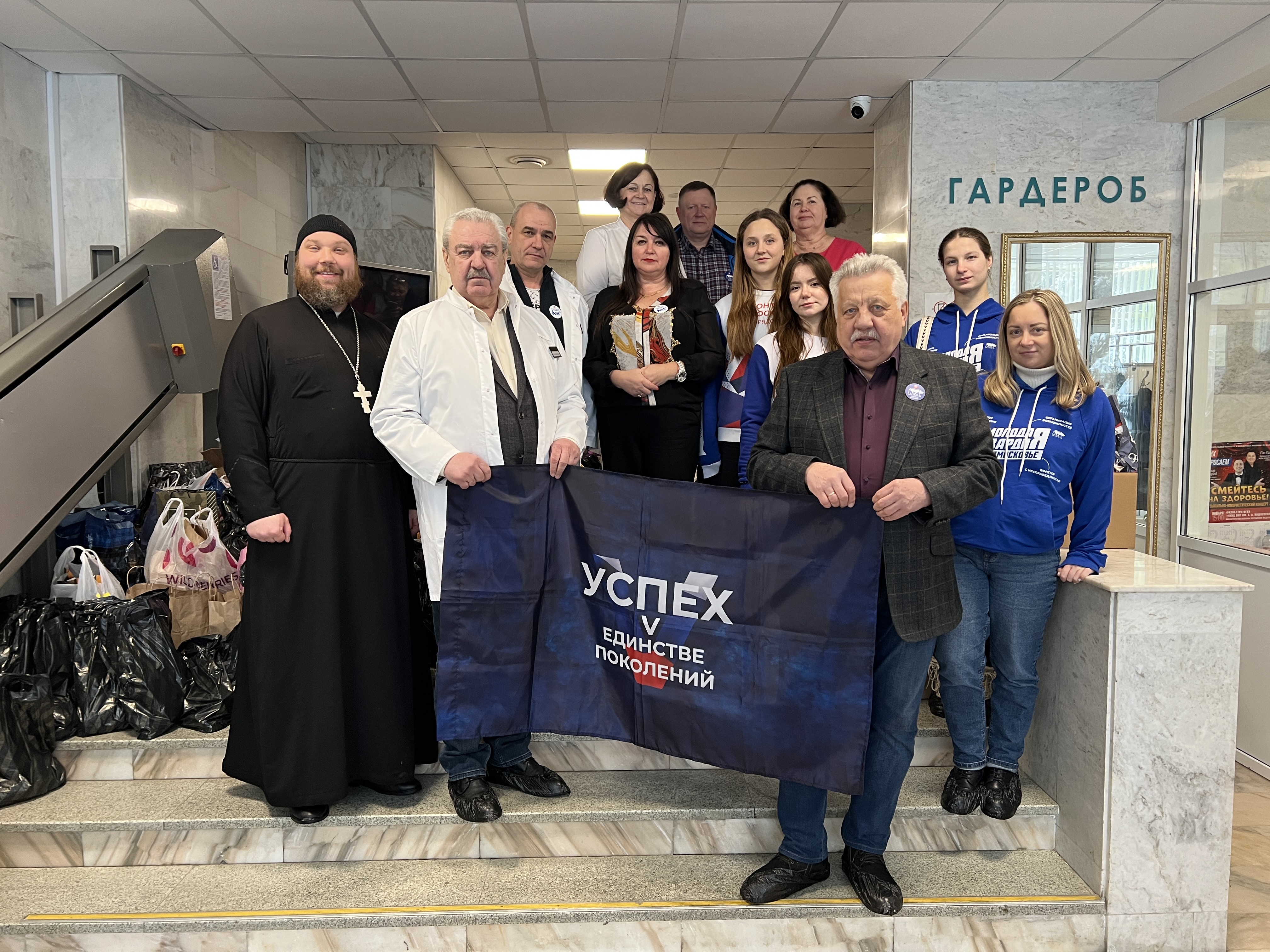 Владимир Пирогов и партактив Единой России поздравили участников СВО с наступающим Днем защитника Отечества