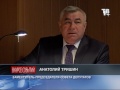 Совет депутатов от 20 февраля