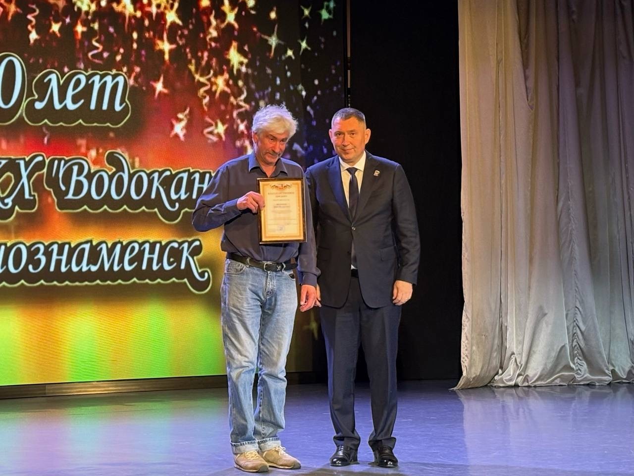Свой 30-летний юбилей отметил коллектив МУП ВКХ «Водоканал» — Краснознаменск