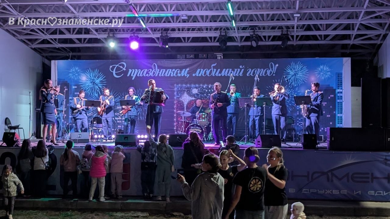Концерт ансамбля 15 армии ВКС — Краснознаменск