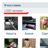 Нас 1000а ;)