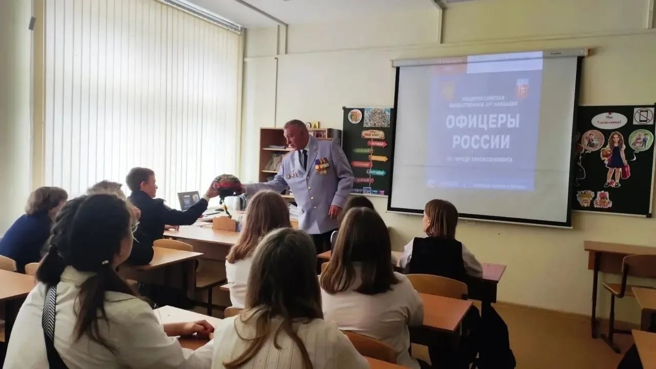 Урок мужества для учащихся 6 класса — Краснознаменск
